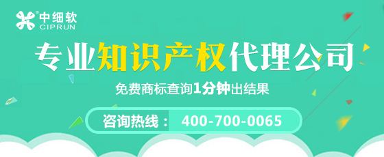 中國注冊(cè)商標(biāo)查詢?cè)趺床?