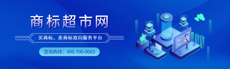 洗潔精類商標轉(zhuǎn)讓時需要注意什么？